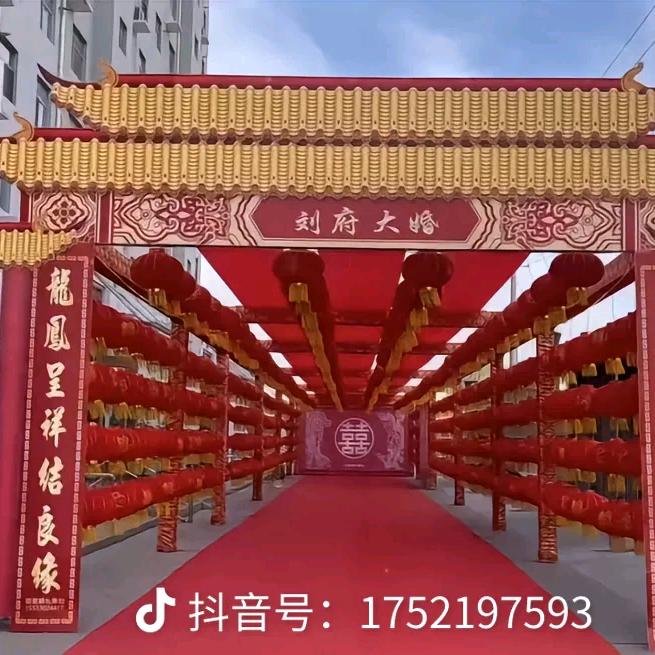 婚庆有限公司