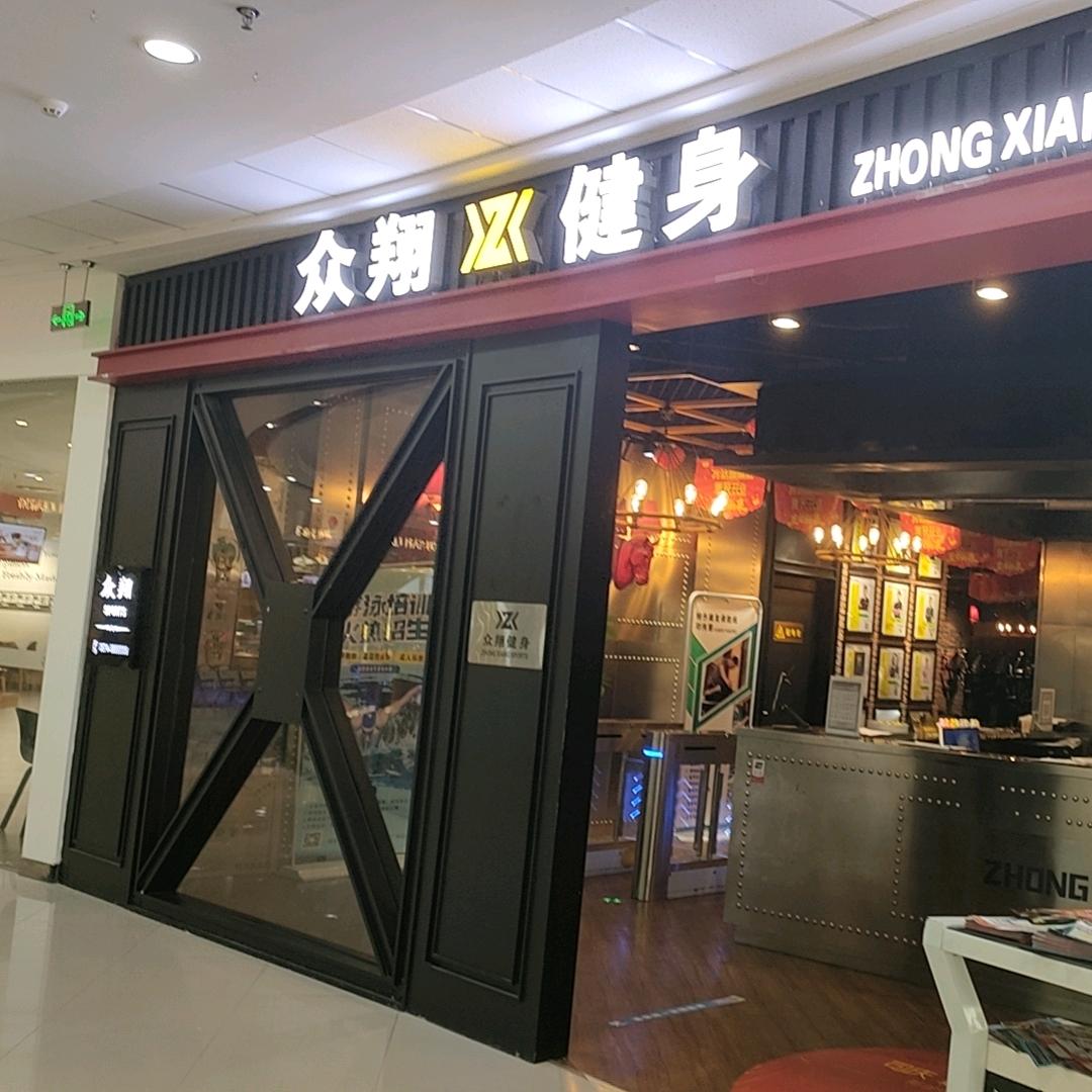 宁波奉化森堡体育发展有限公司