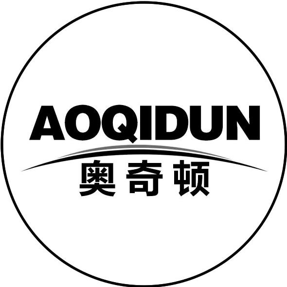 奥奇顿伸缩阳光房