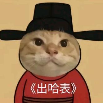 烦躁的豆包（无畏契约）