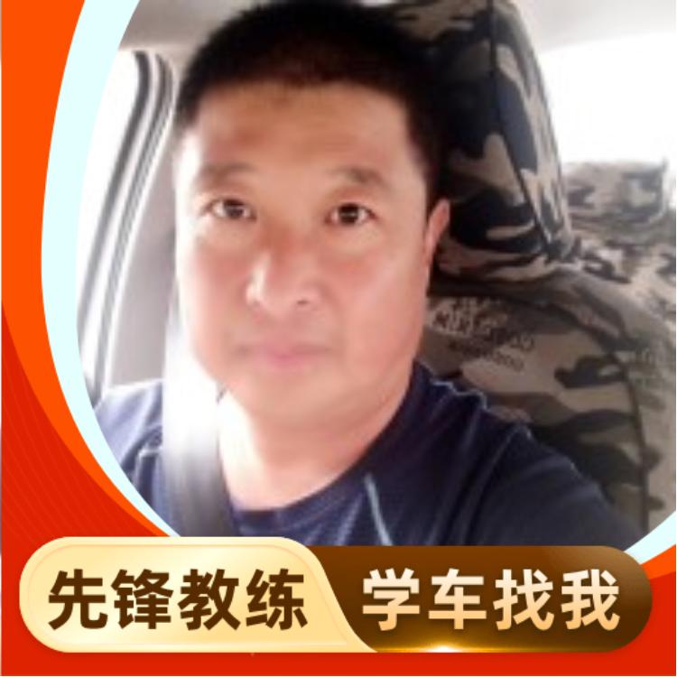 王春江运通驾校