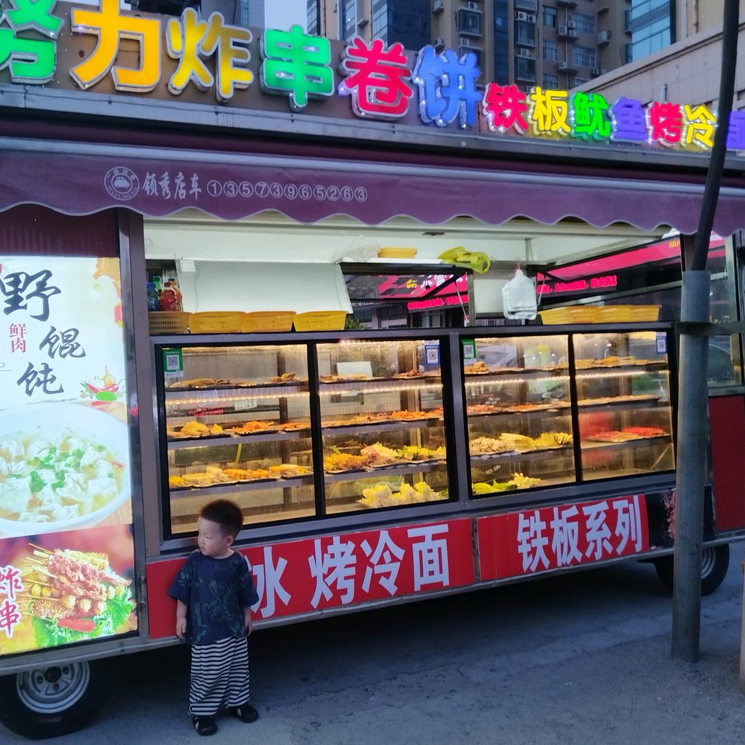 努力炸串野馄饨招学员