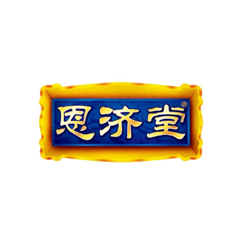 恩济堂康元天成冲饮专卖店