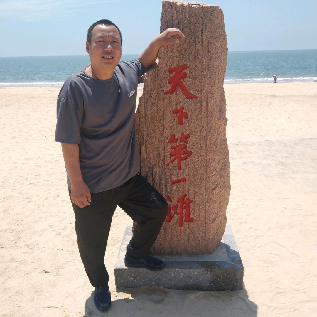 豫郸王哥