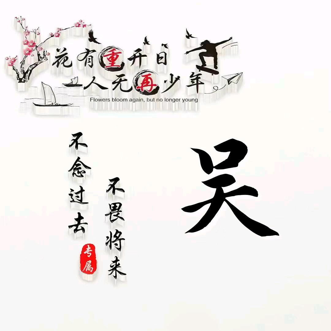 🌫️浮云游子意，落日故人情🌇
