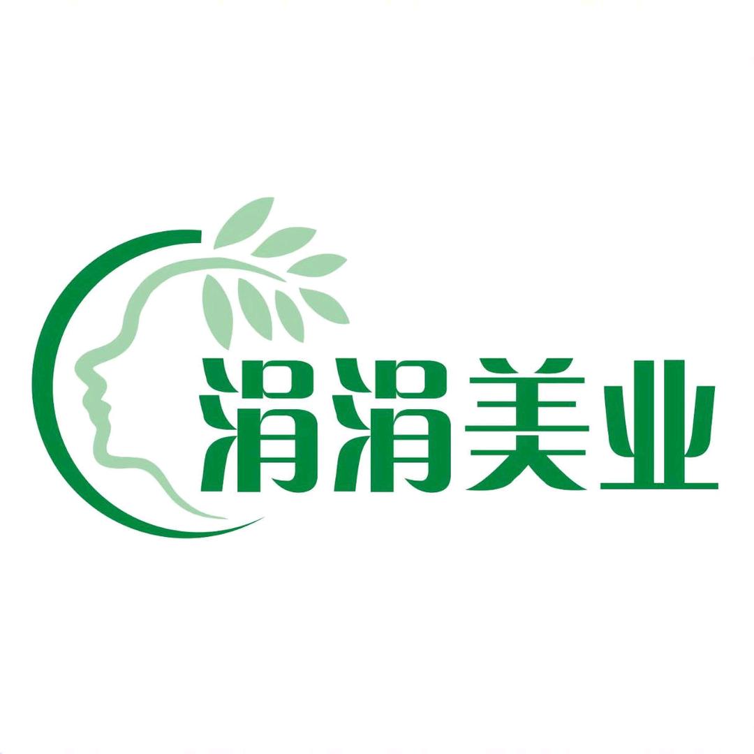 涓涓美业造型