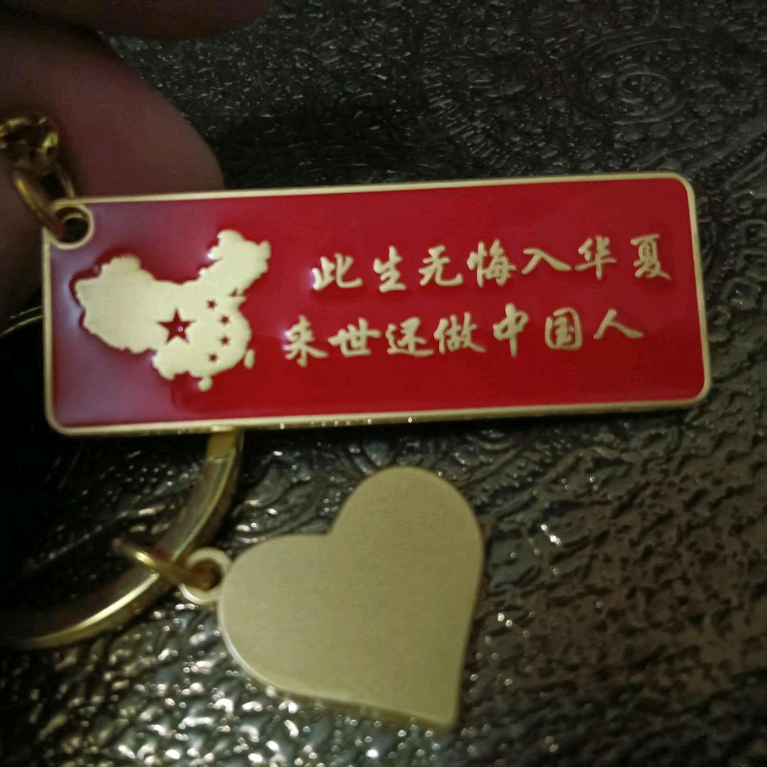 眰恦🇨🇳⁸⁸¹