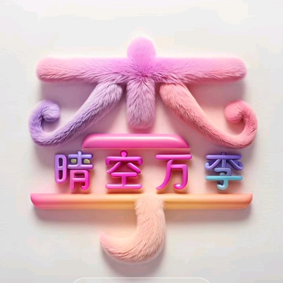 康南小哥