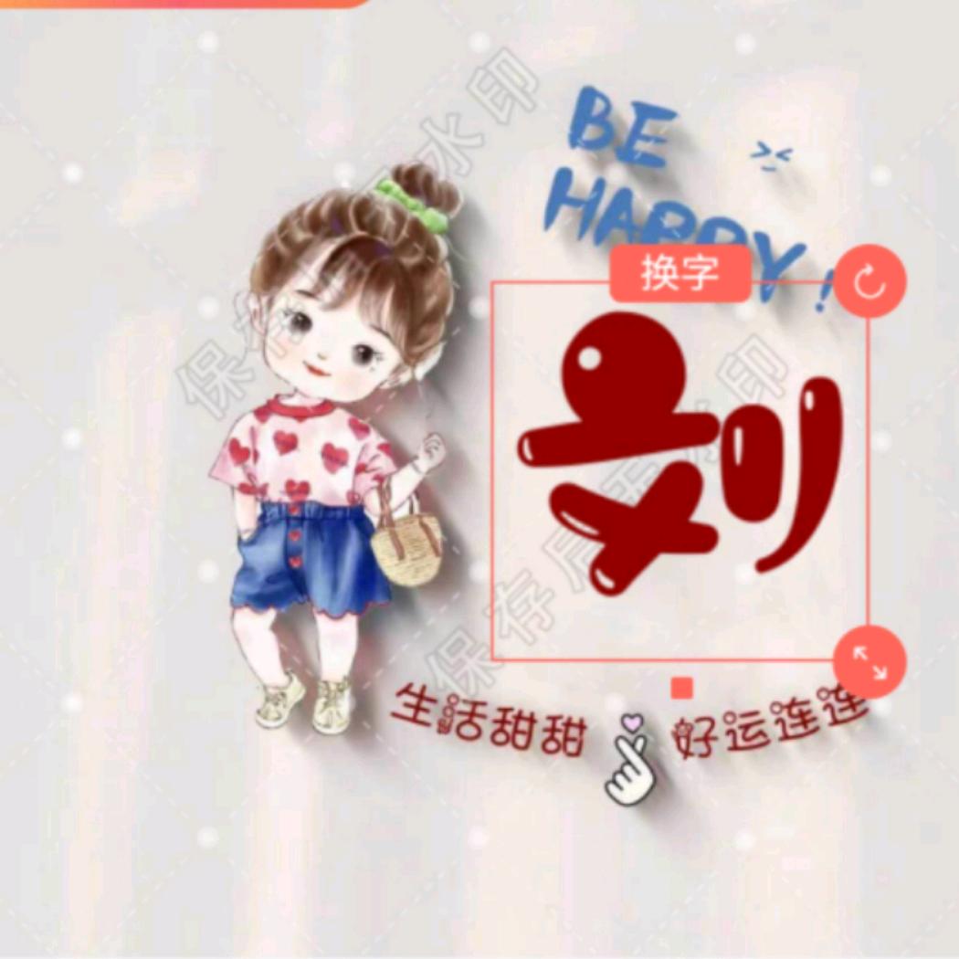 忘忧草