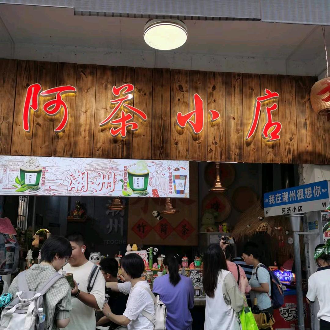柯先生