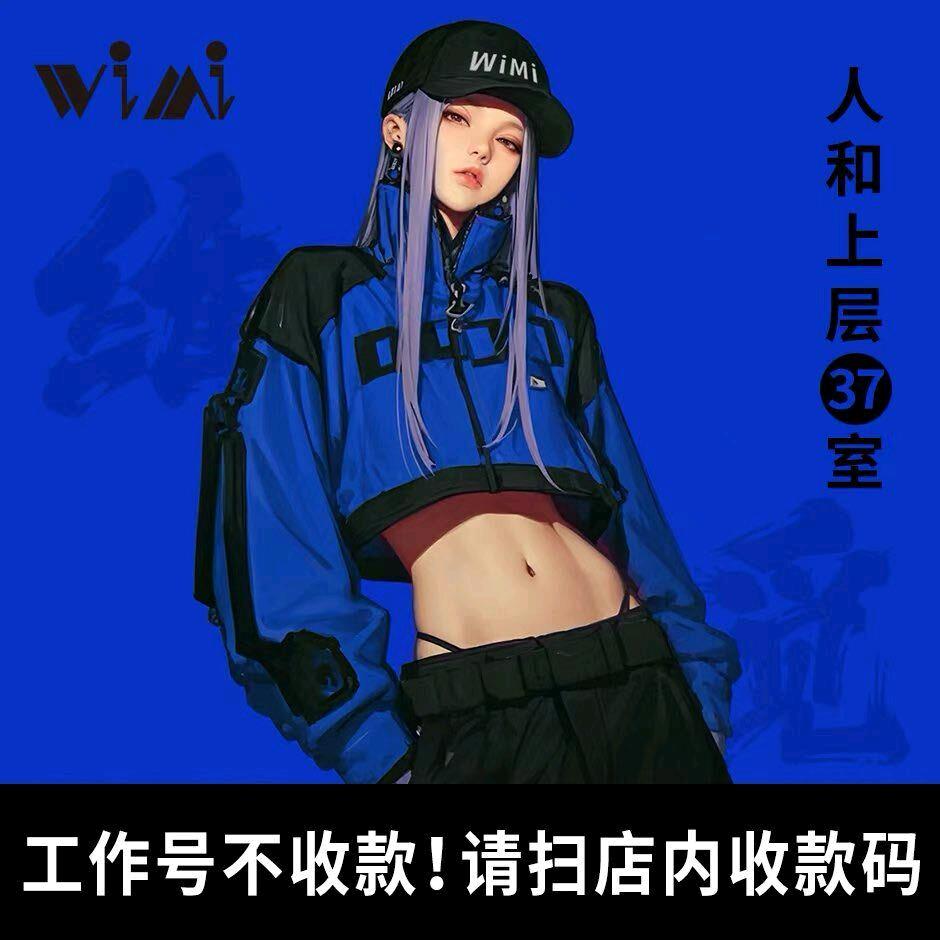 维觅泰盛世纪服饰优品店