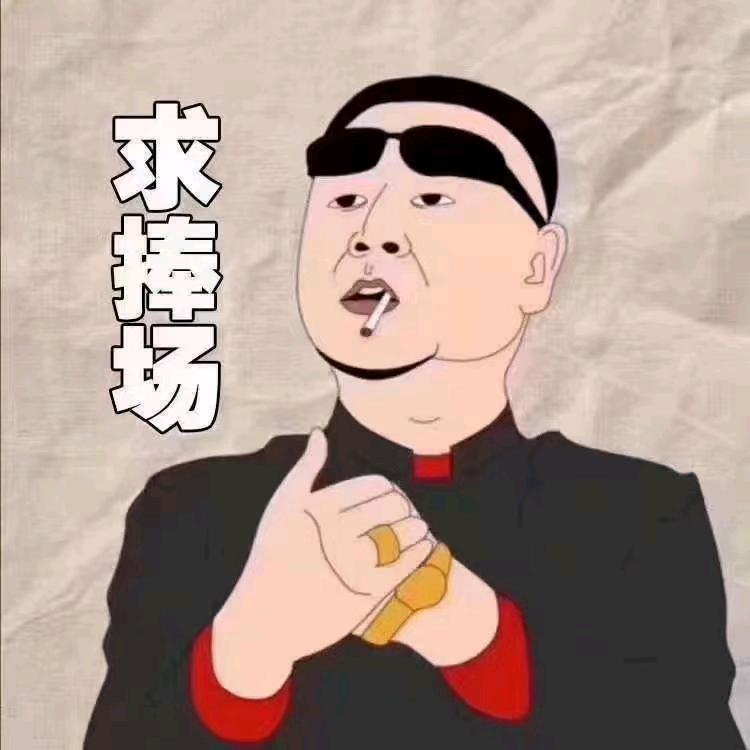 黄冈洋生
