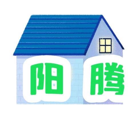 福建漳州阳腾水泥房