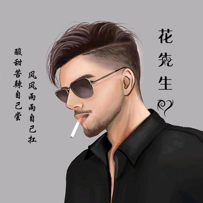 ꧁꫞楠💞哥哥꫞꧂