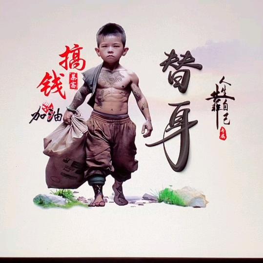 志强装饰