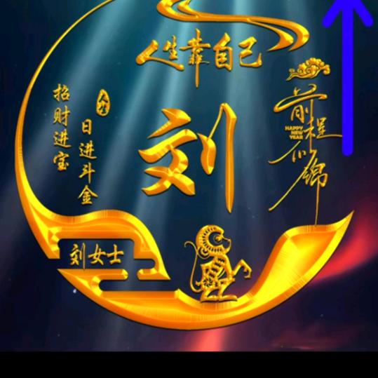 憨憨…