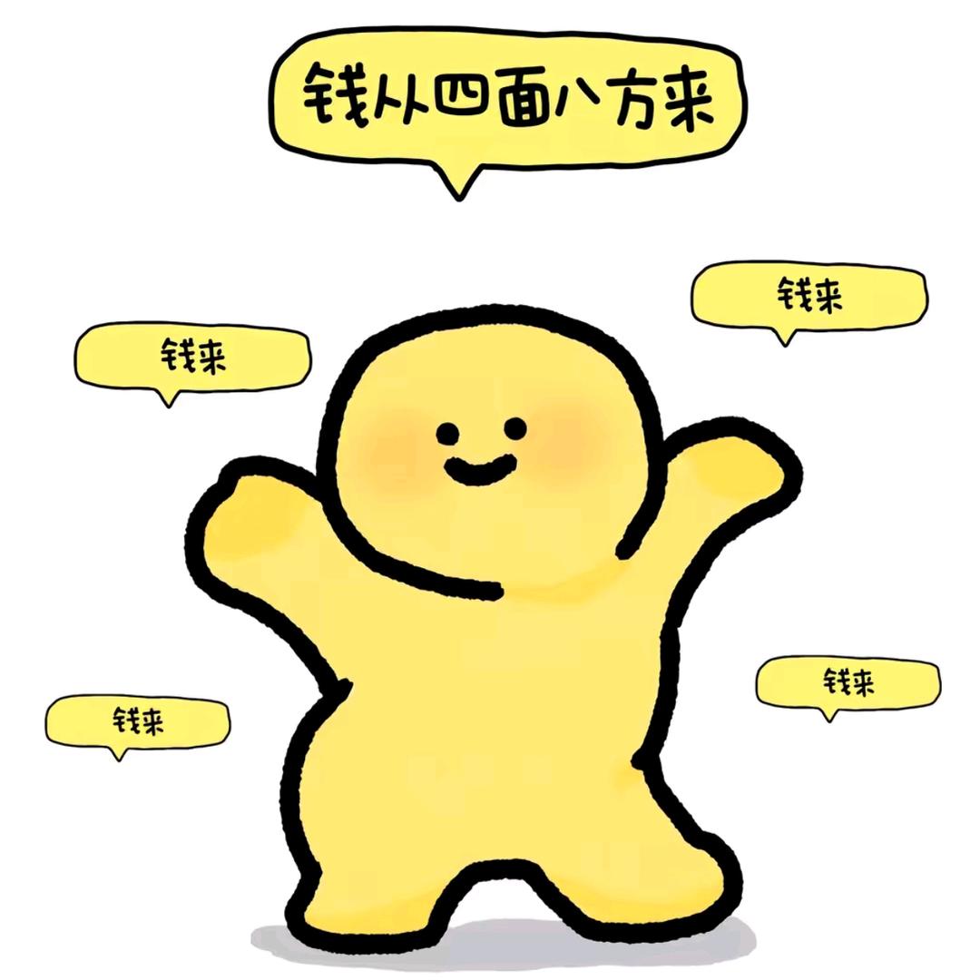 招财喵