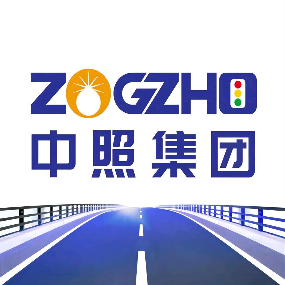 中照集团（银川分公司）