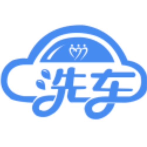 昭远汽车养护