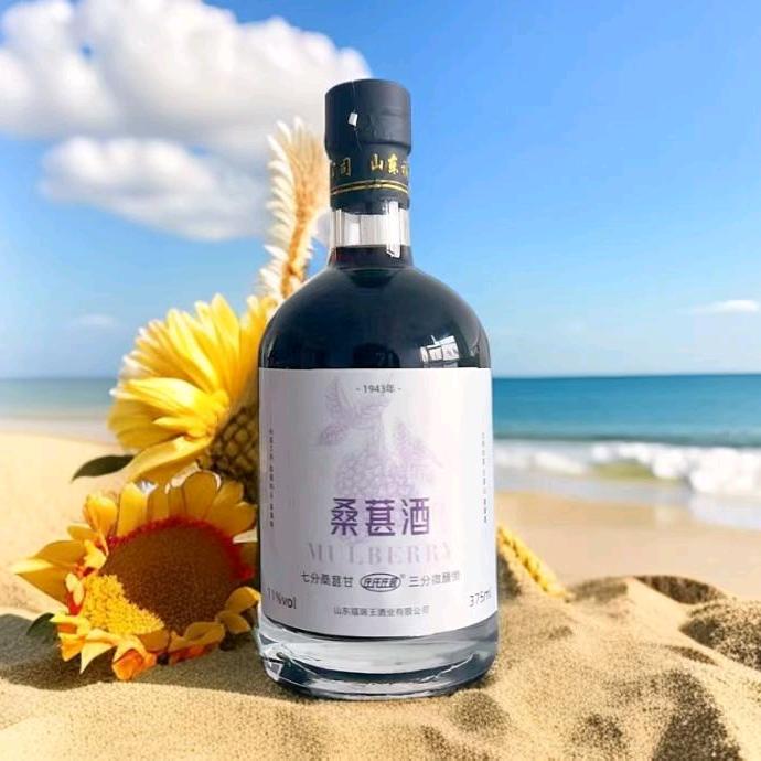 福瑞王庄氏庄园精品桑葚酒
