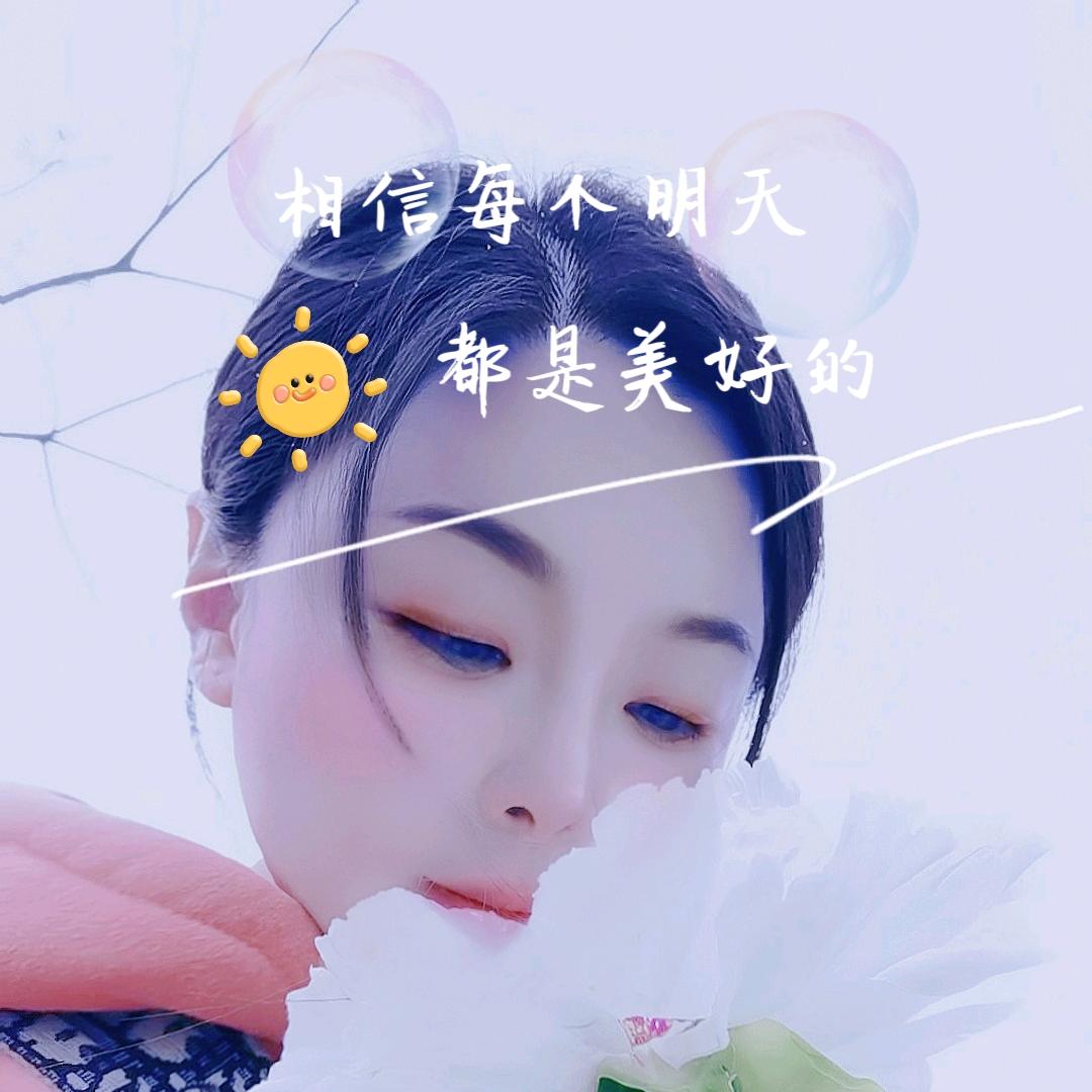 妍妍好物