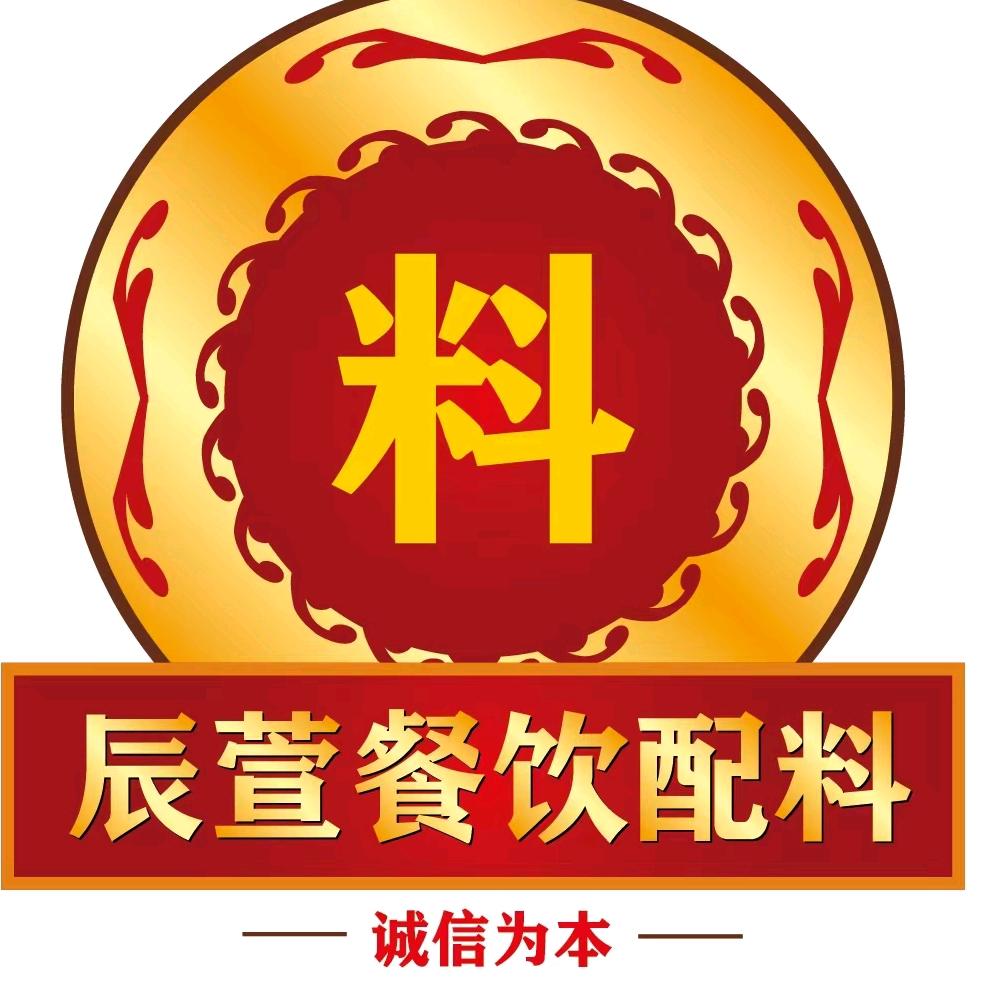 辰萱餐饮配料中心