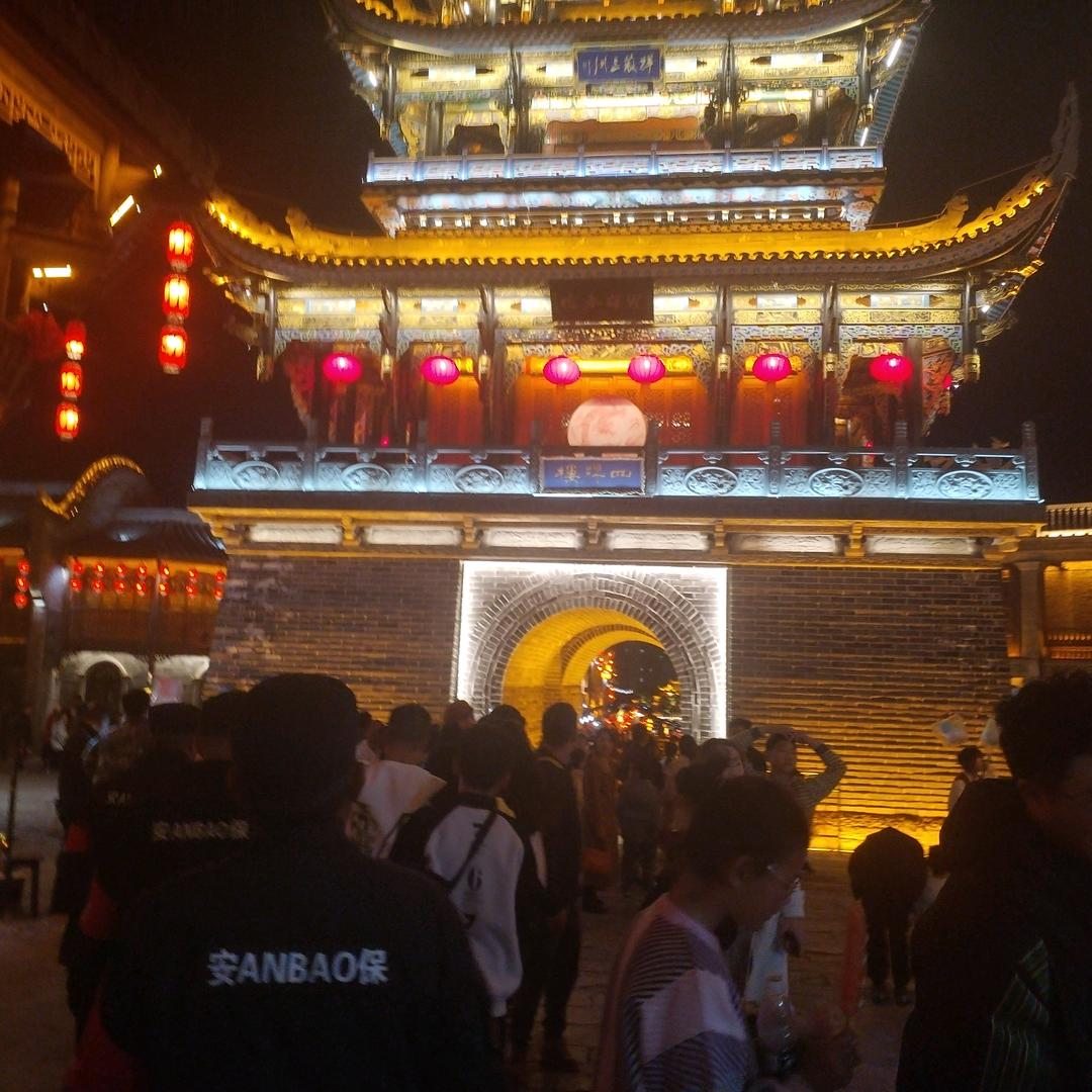 火光