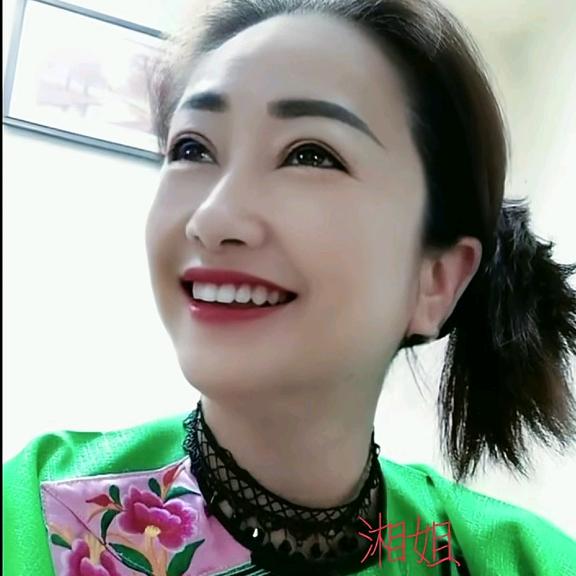 湘姐
