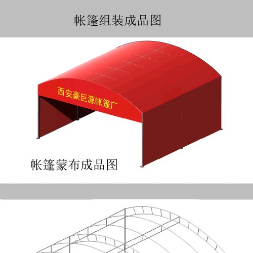 豪巨源帐篷工厂
