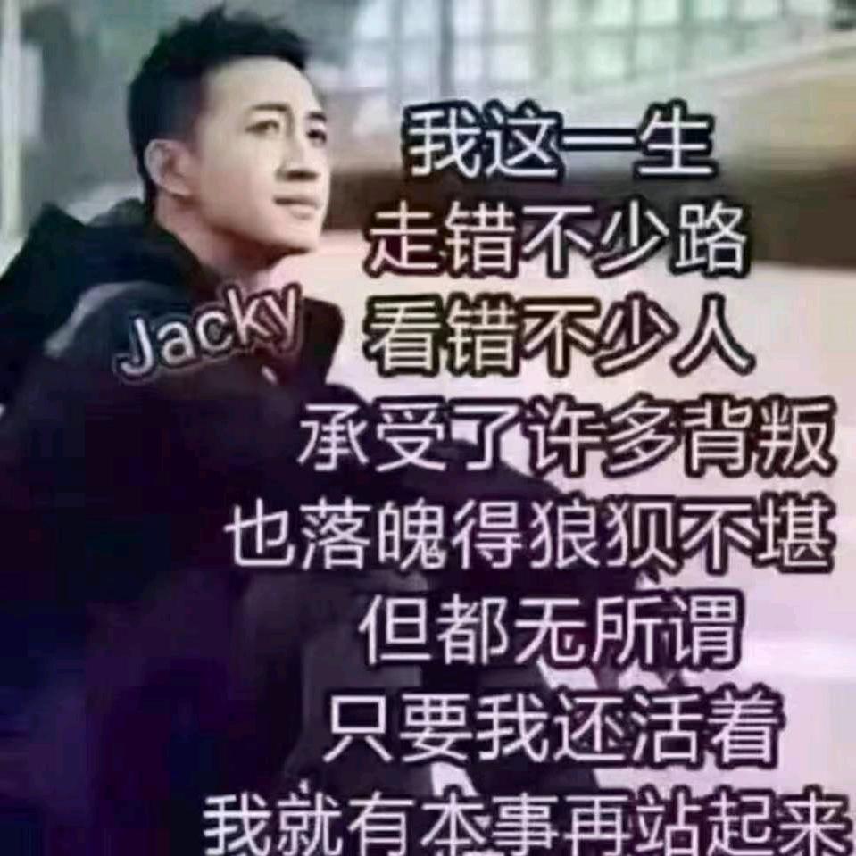 断念