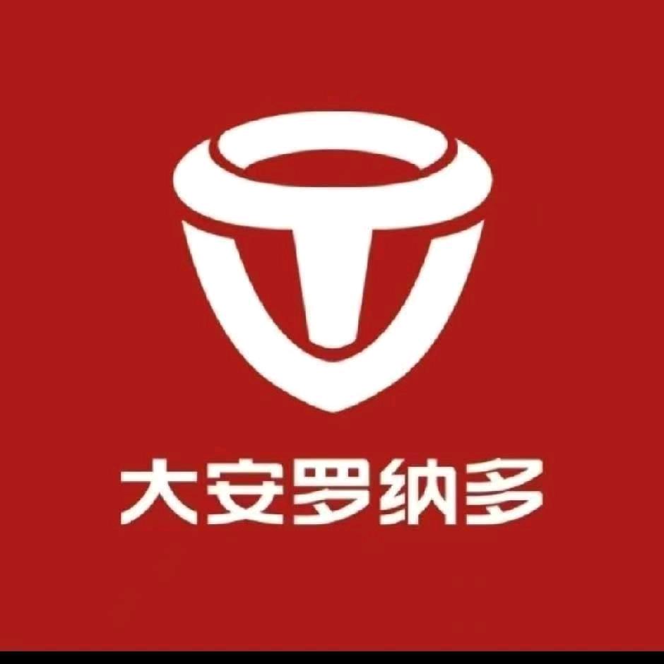 大安罗纳多（李周天店）