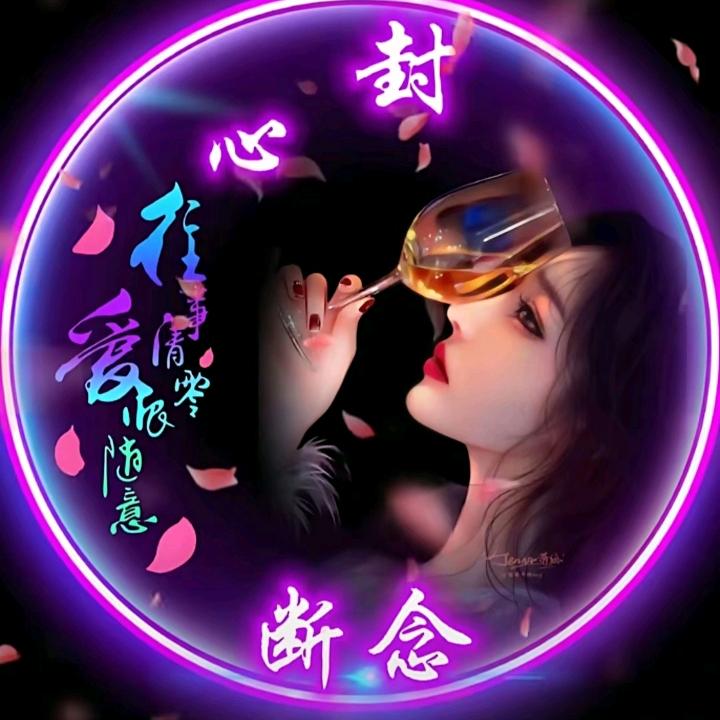 💕ꦿ҉好ᨶ႒ᩚ运ᥫᩣ໌້ᮨ加🈵