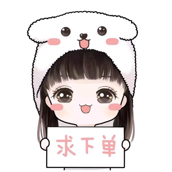 自助店（发私信秒回）