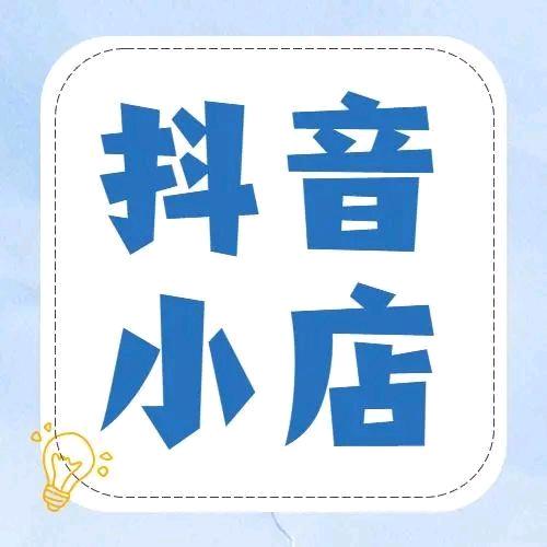 锦和店甄选