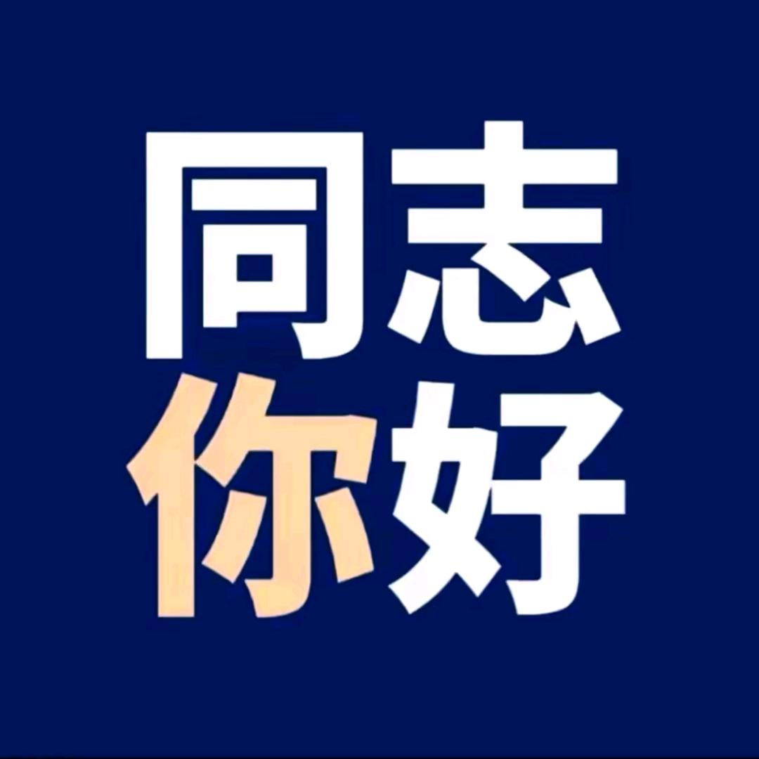段桥人在沈阳收铁.