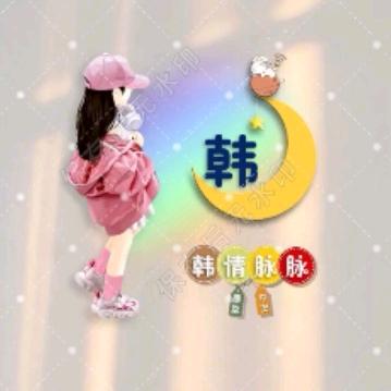 🌈韩红🌈