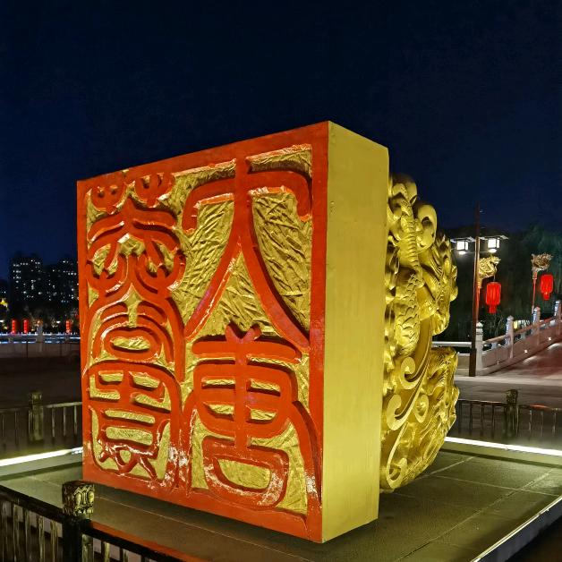东游漫记