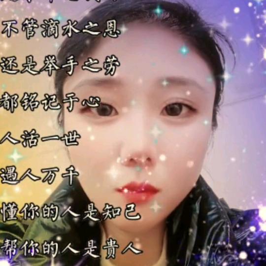 幸运有你