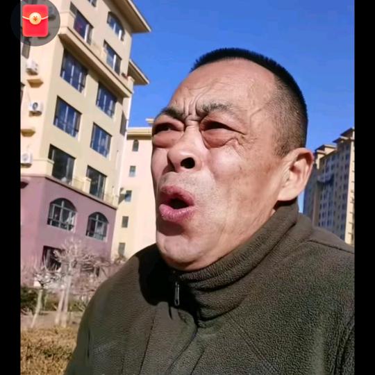 眼袋大叔