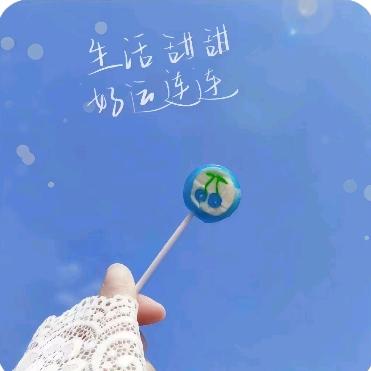 麦麦