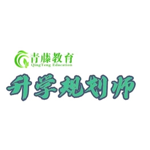 武汉青藤教育（万松园—吴老师）