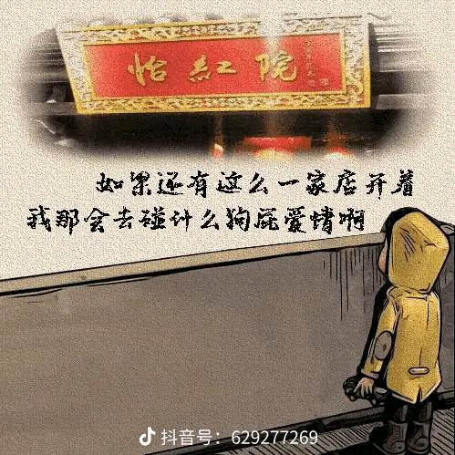 🌈🌈疯中疯终