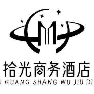 且末县拾光商务酒店