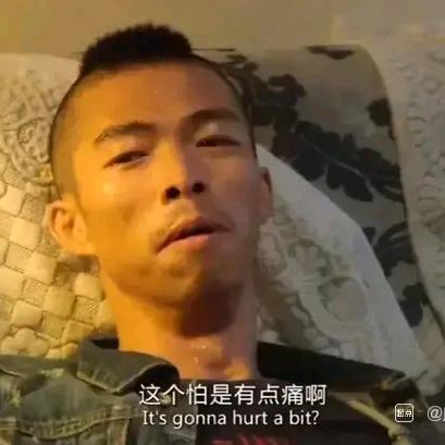 别顾大局