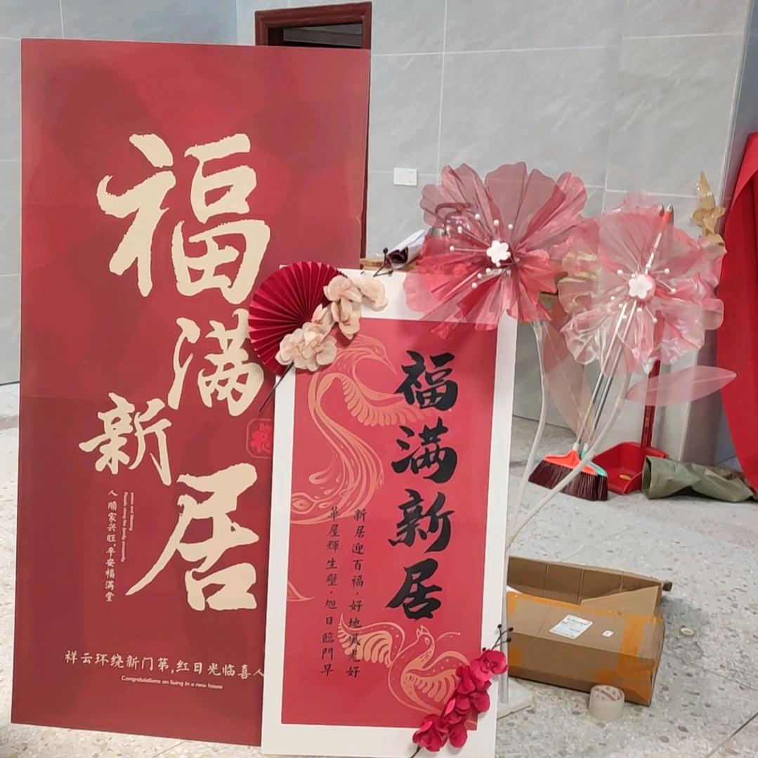 @非常顺利💯🇨🇳