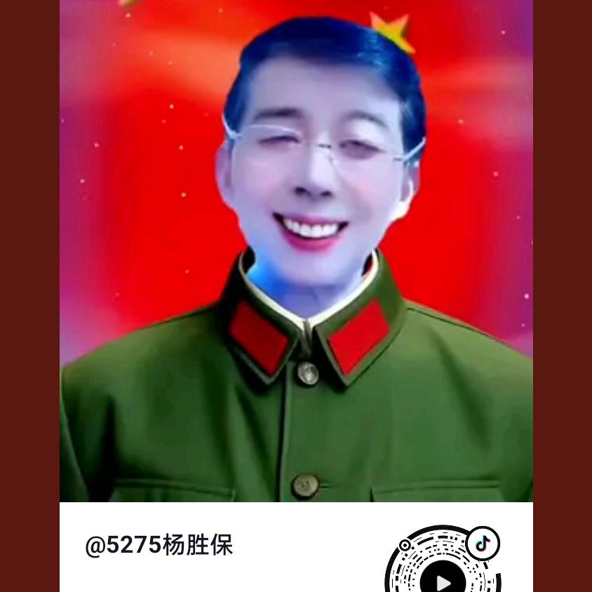 5275杨胜保