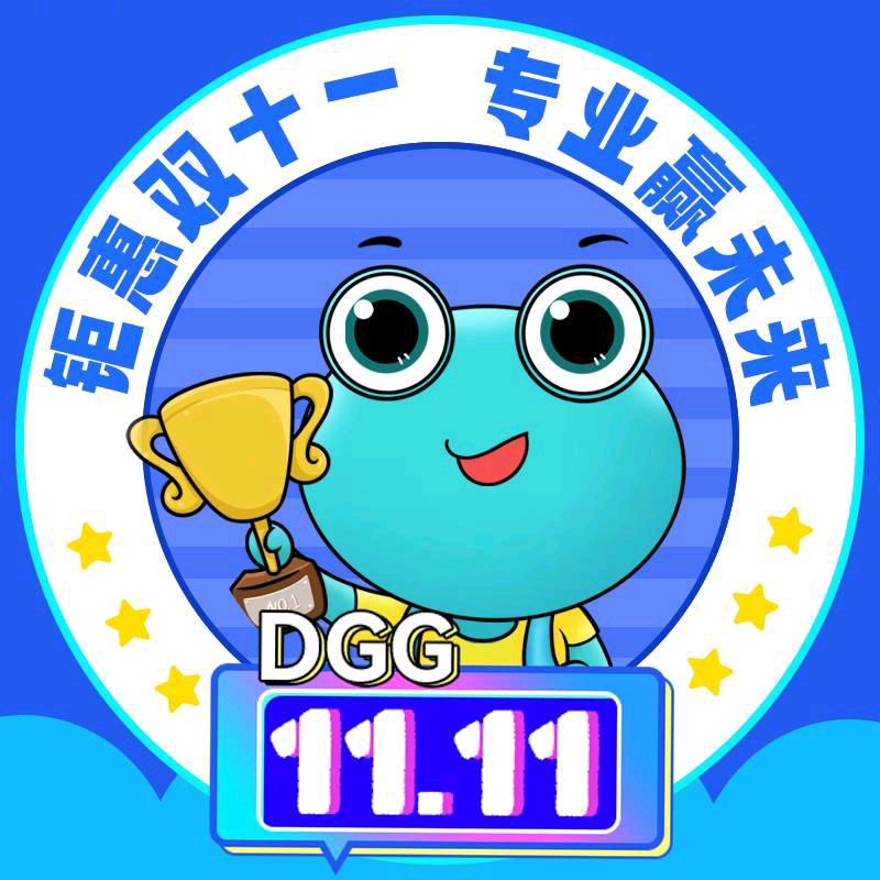 郑州顶呱呱知识产权
