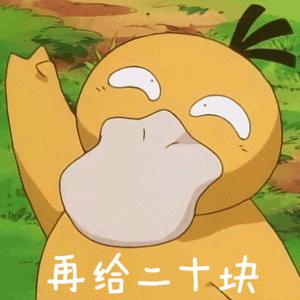小丫爱吃瓜～