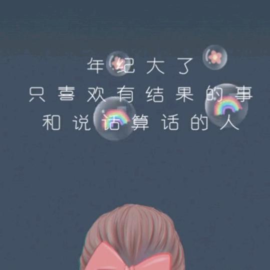静水如澜