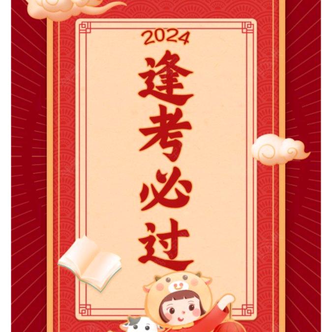 🐲兴隆_驾校
